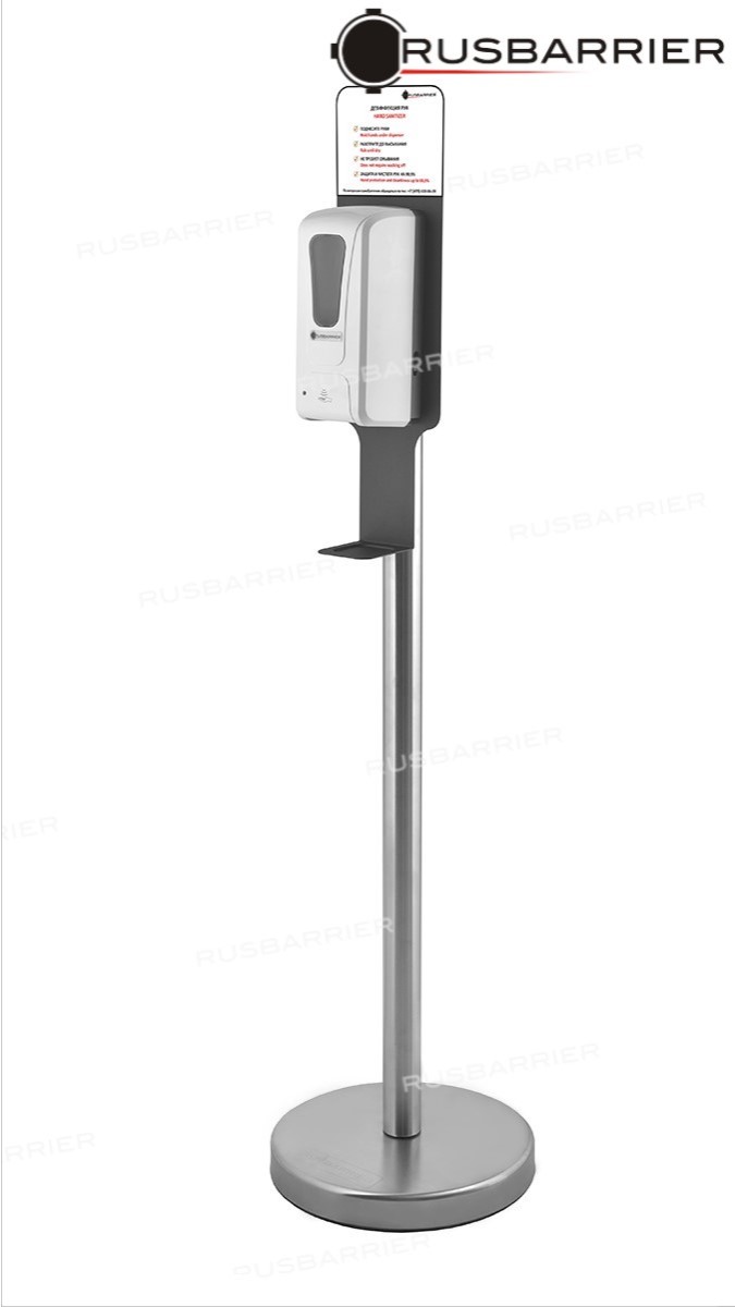 Стойка с сенсорным диспенсером BSDS-22502