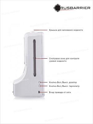 Сенсорный диспенсер для антисептика с измерением температуры K9, термометр настенный k9 pro с дозатором купить в Москве - Изображение 4